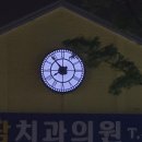 팜치과의원 네이버블로그