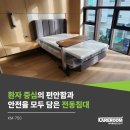 웰발란스메디칼 네이버블로그