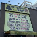 남창역길 이미지