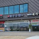 손수만든바른순대