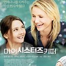 신*영