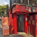 신의손가락 | 대학로 혜화역 제7회 1번 출구연극제 초청작 참가작 부대행사 및 기본정보