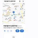 칠십리주유소 이미지