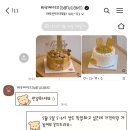 바루케이크