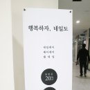 행복하자;네일도