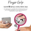 스마트폰을 스마트하게 이미지