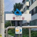 별내체험마을농촌체험관 네이버블로그