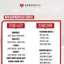 성모흉부외과의원 이미지