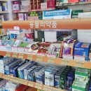 동홍약국 이미지