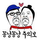 복내리는당산나무