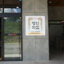 횡성진한우 이미지