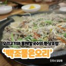 백조품은오리 이미지