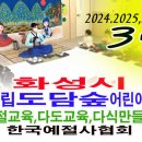 성공의 핵심 좋은 매너다 예절 다도교육 아이의 미래를 바꾼다 이미지