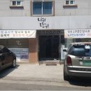 나귀당귀 이미지