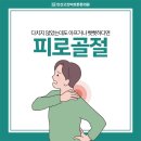 안산고잔바로튼튼의원 이미지