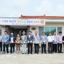 내산경로당 이미지