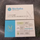 메르하바 | 천안 불당동 카이막 신불당 베이커리 카페 &lt;메르하바&gt; 터키인 제빵사가 만드는 터키빵 후기