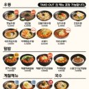 역전우동 - 중구 우현로 81 | 역전우동