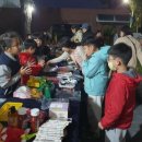 사랑마켓 이미지