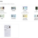 푸른요양보호사교육원 이미지