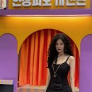 서현 이미지