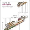 운정경로당 이미지