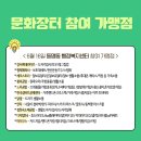 동명동 행정복지센터 이미지