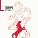 (주)메디아나그룹