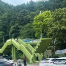 개멍물멍 이미지