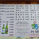 군자숯불닭갈비 이미지