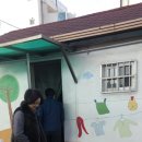 방아다리경로당 이미지