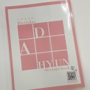 흥 소프트 이미지