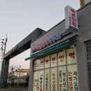 골드인력소개소 이미지