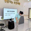의료법인 백상의료재단 가족사랑요양병원 | 의료법인 우아의료재단 길메리원보 2026년 5월호