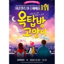 새온소리 전자음악협회 <상상그리고 이상> 이미지