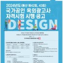 광고물협회-12 이미지