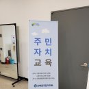 산북면주민센터 이미지