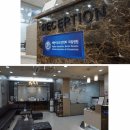 인천예치과의원 이미지