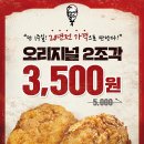 KFC 이미지