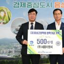 세종이엔씨