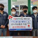 (주)지스콥 - 고성군 | (주)지스콥