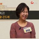 정선산야초 전통식품 이미지