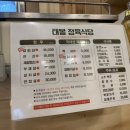 태봉정육식당 이미지