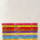 블루래빗 인성 발달 그림책 I 우리아이 바른생활 바른습관을 위한 블루래빗 소전집 12권