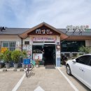 고방찬 남경식당 이미지