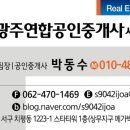 JY공인중개사사무소 이미지