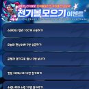 젤리&쿠키 이미지