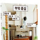 옆집 - 장흥군 남부관광로 17 | 옆집