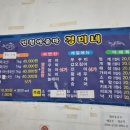 인천아줌마경미네