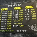 꿀꿀이뒷고기 이미지
